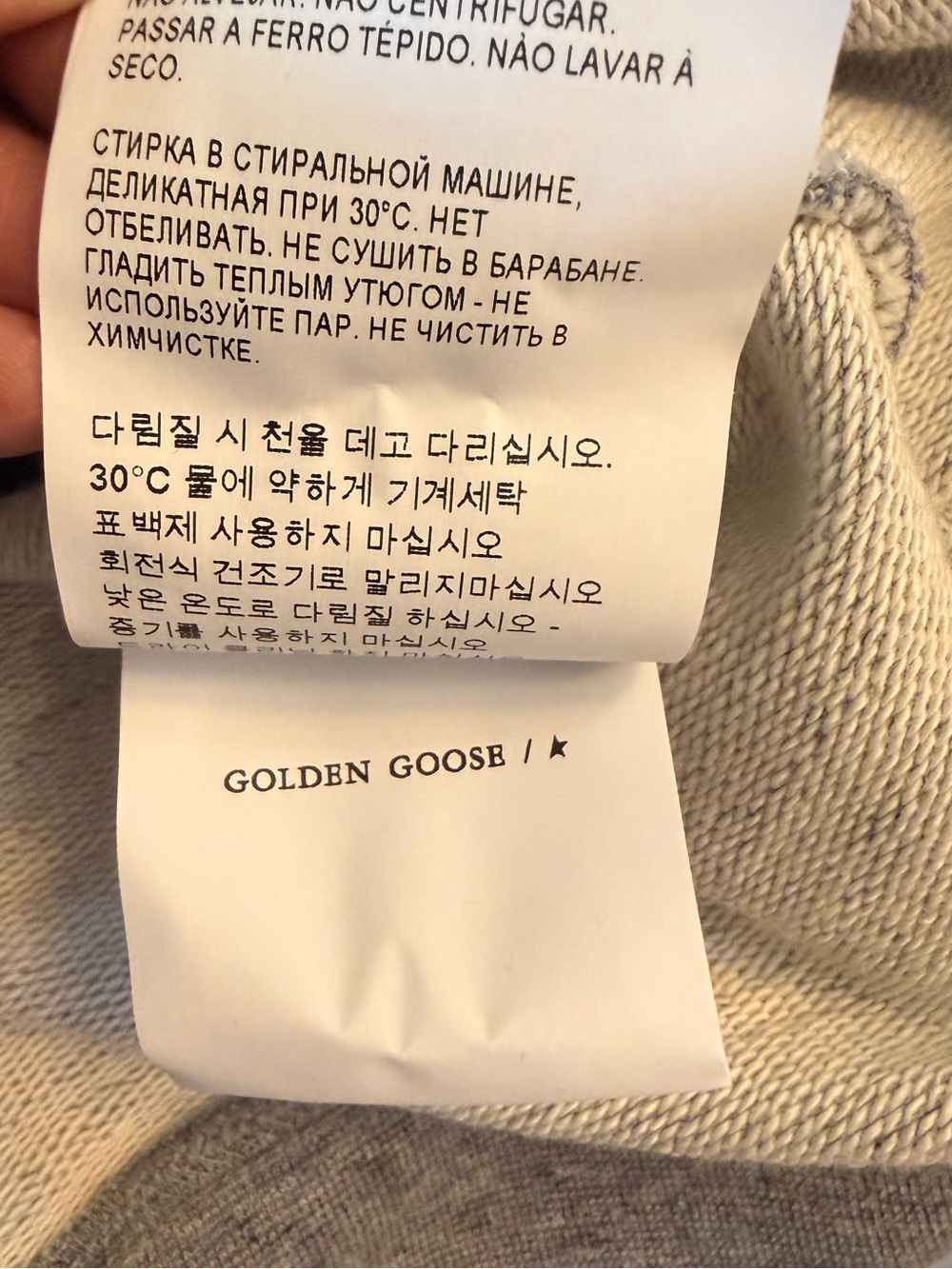 GOLDEN GOOSE ATHENA STAR SWEATSHIRT - GRAY MELANGE/GOLD
STAR Size Small - Picture 11 of 15
